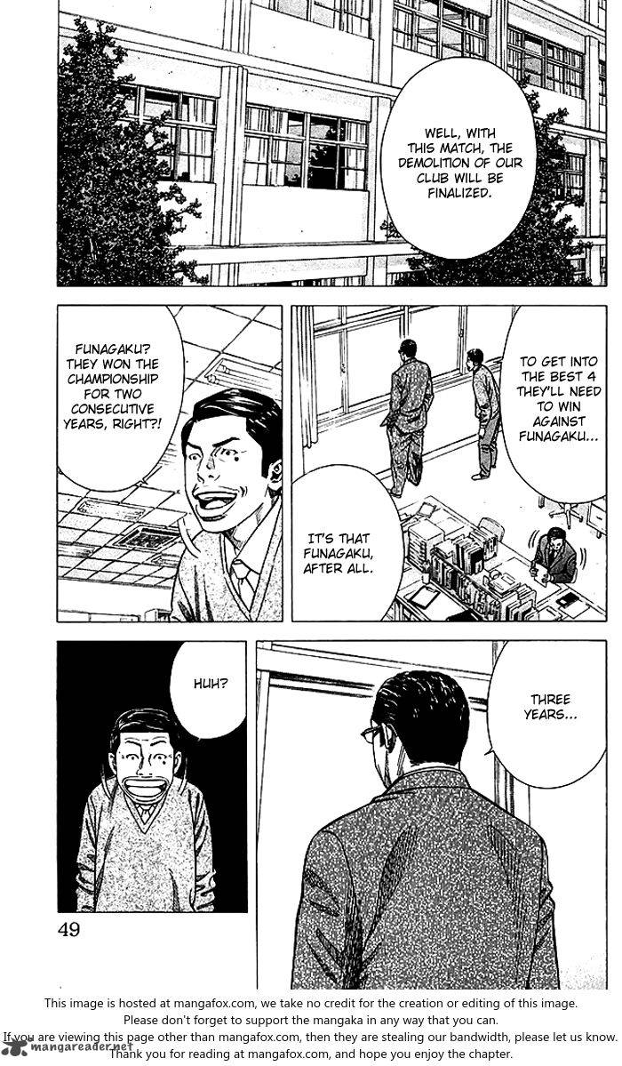 Angel Voice 81 4