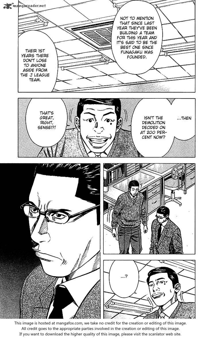 Angel Voice 81 6