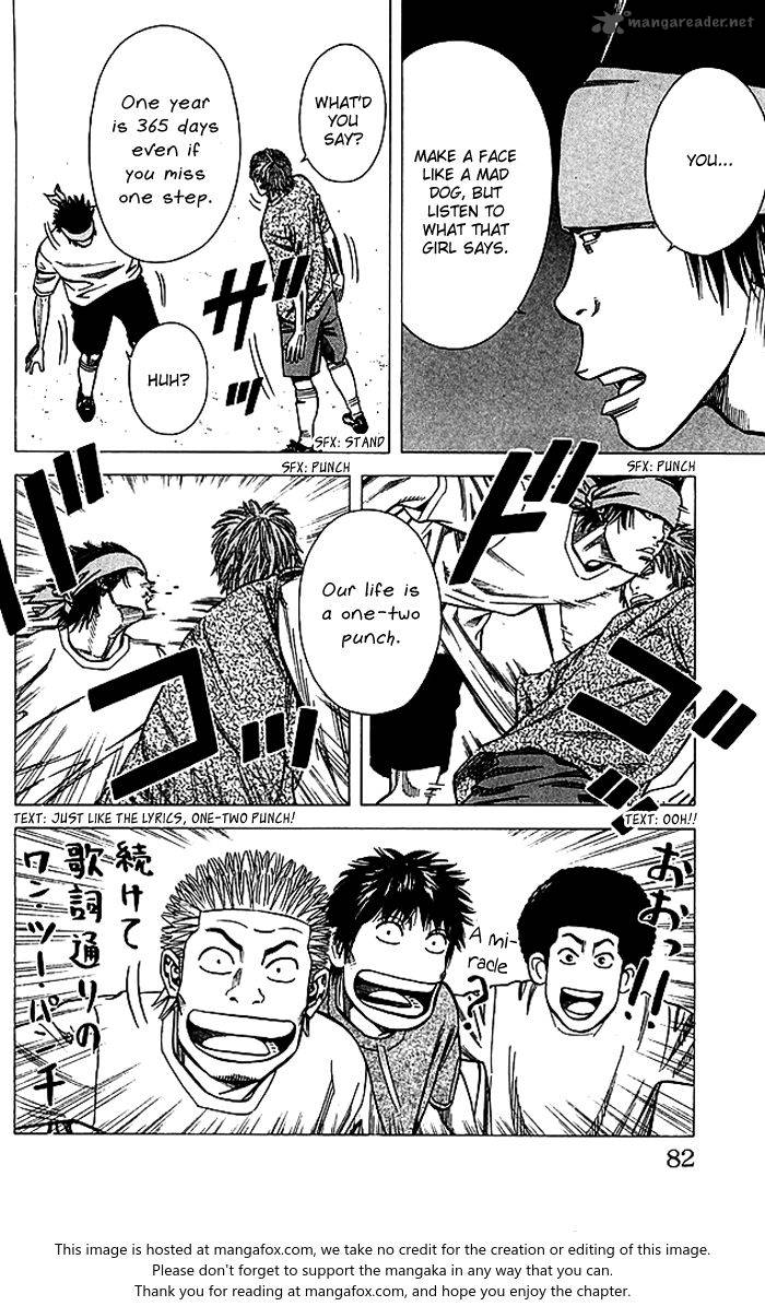Angel Voice 82 17