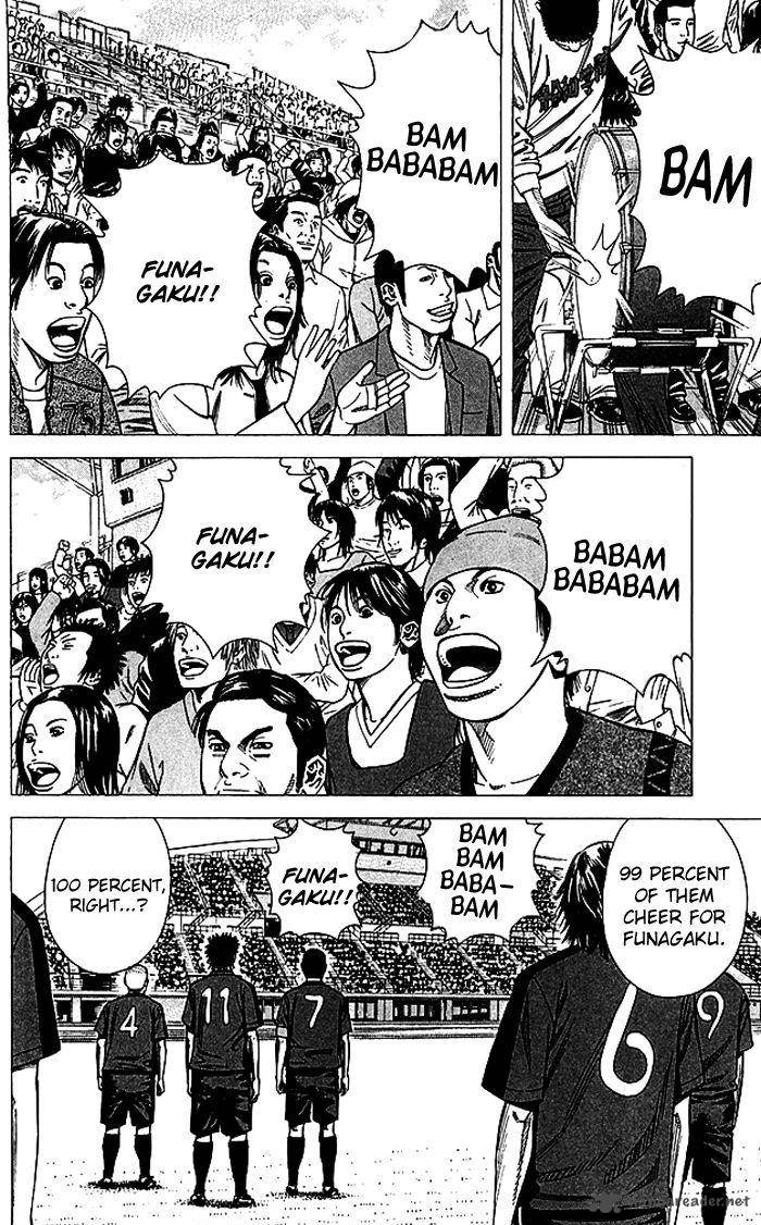 Angel Voice 83 5