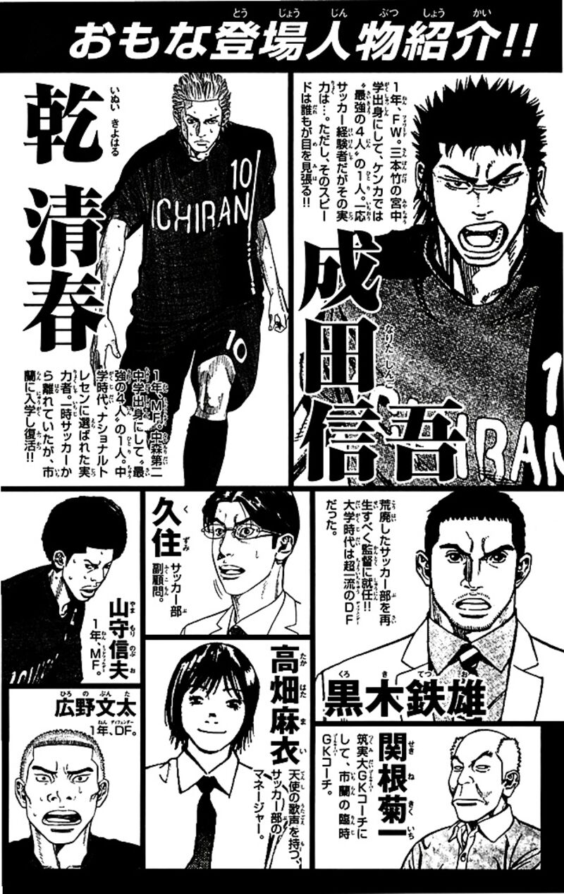 Angel Voice 88 3