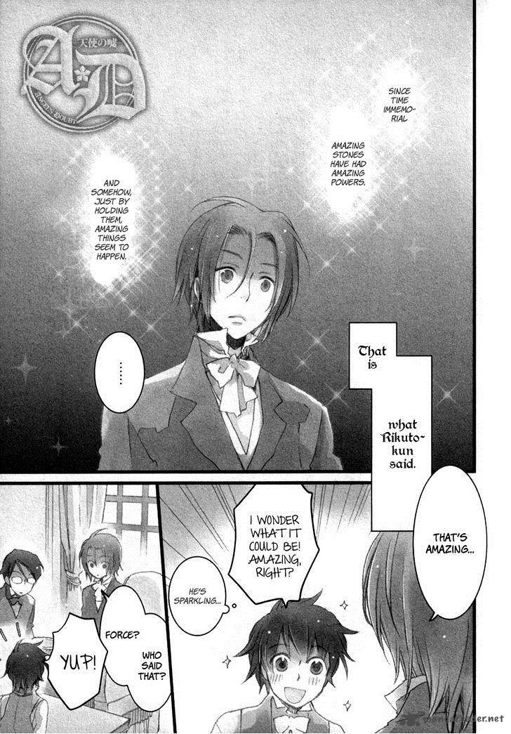 Angels Doubt 11 2