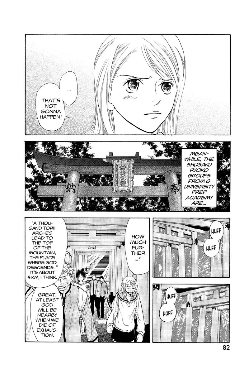 Angels Doubt 21 6