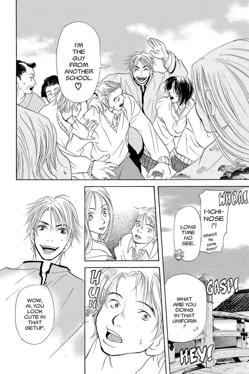 Angels Doubt 22 33