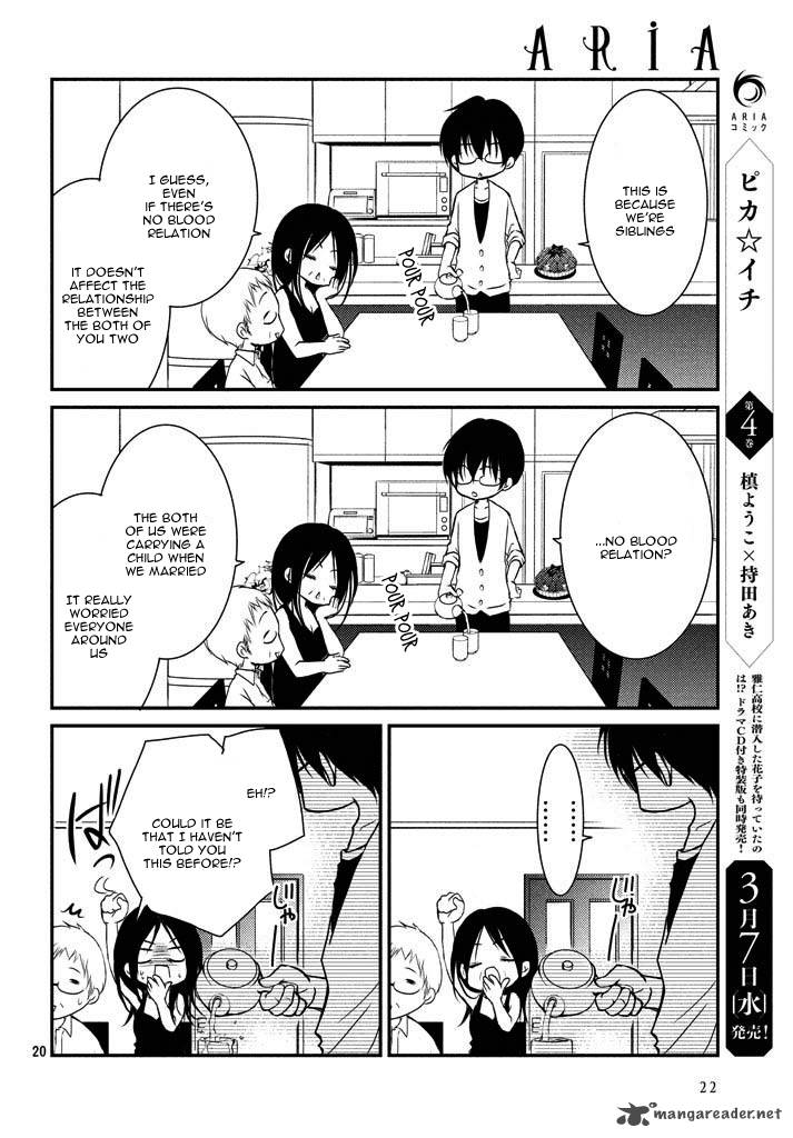 Ani Ga Imouto De Imouto Ga Ani De 1 23