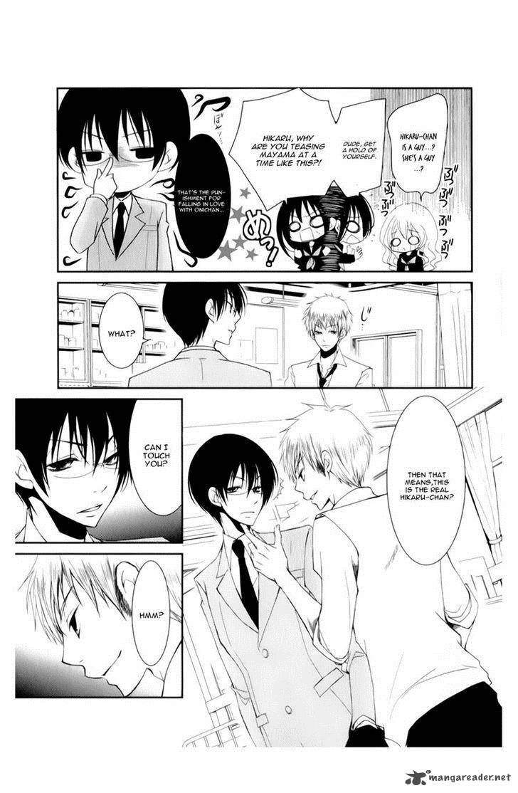 Ani Ga Imouto De Imouto Ga Ani De 10 7