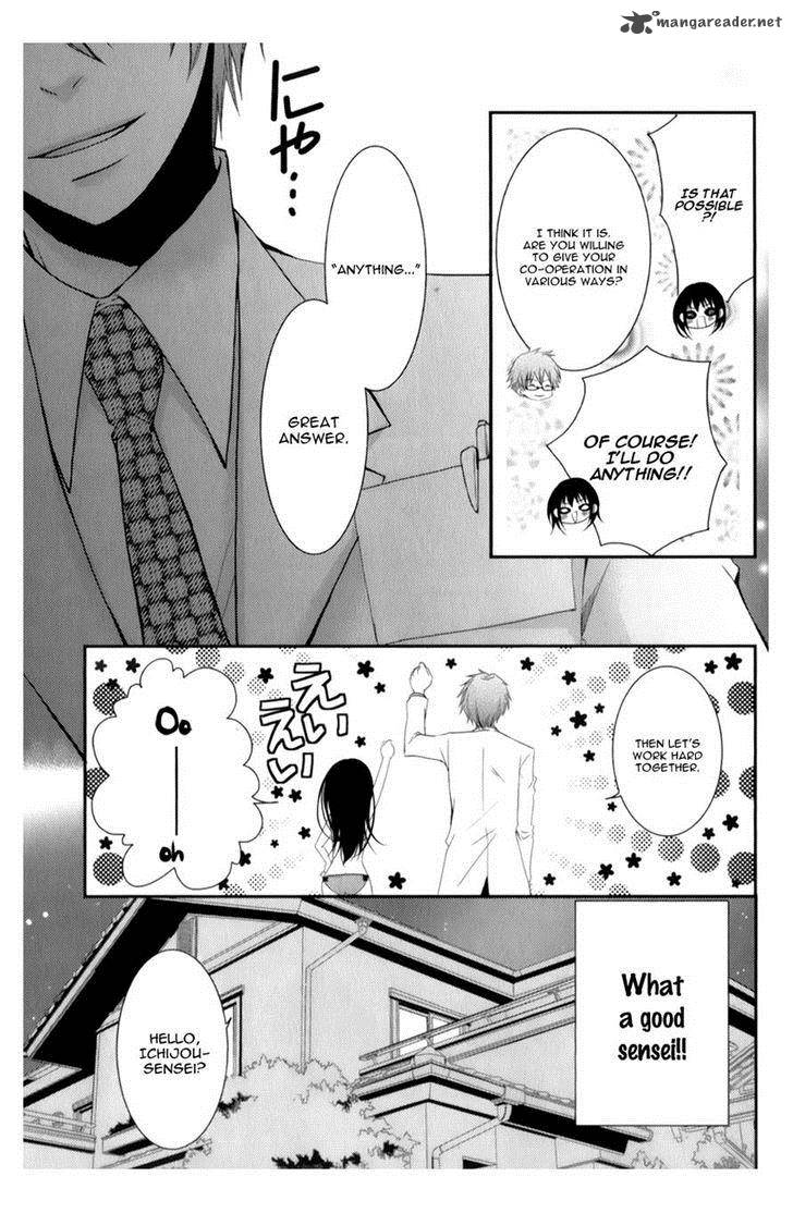 Ani Ga Imouto De Imouto Ga Ani De 11 17