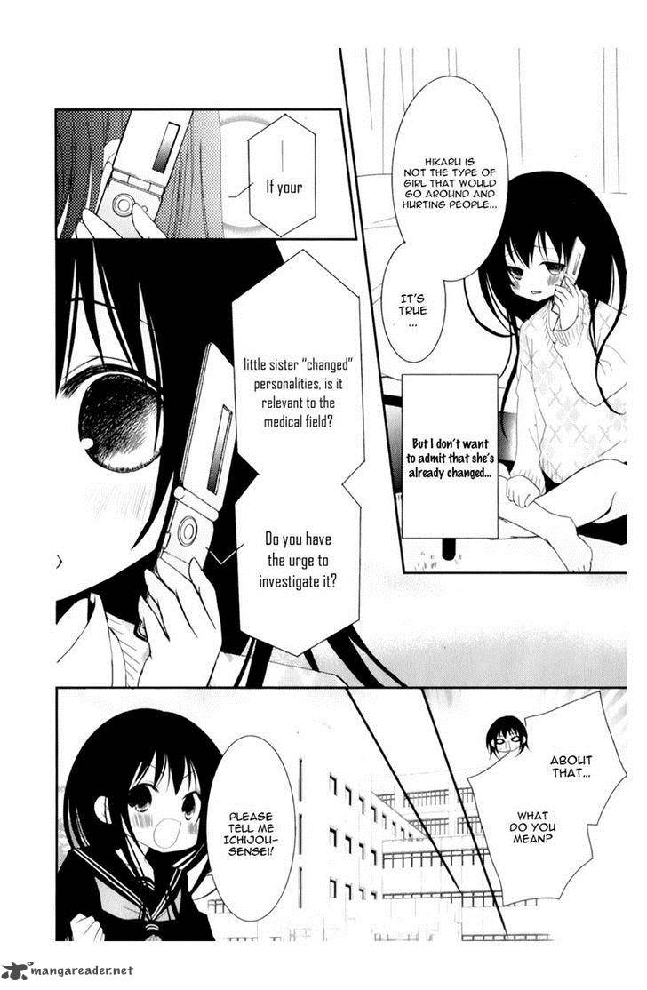Ani Ga Imouto De Imouto Ga Ani De 11 8