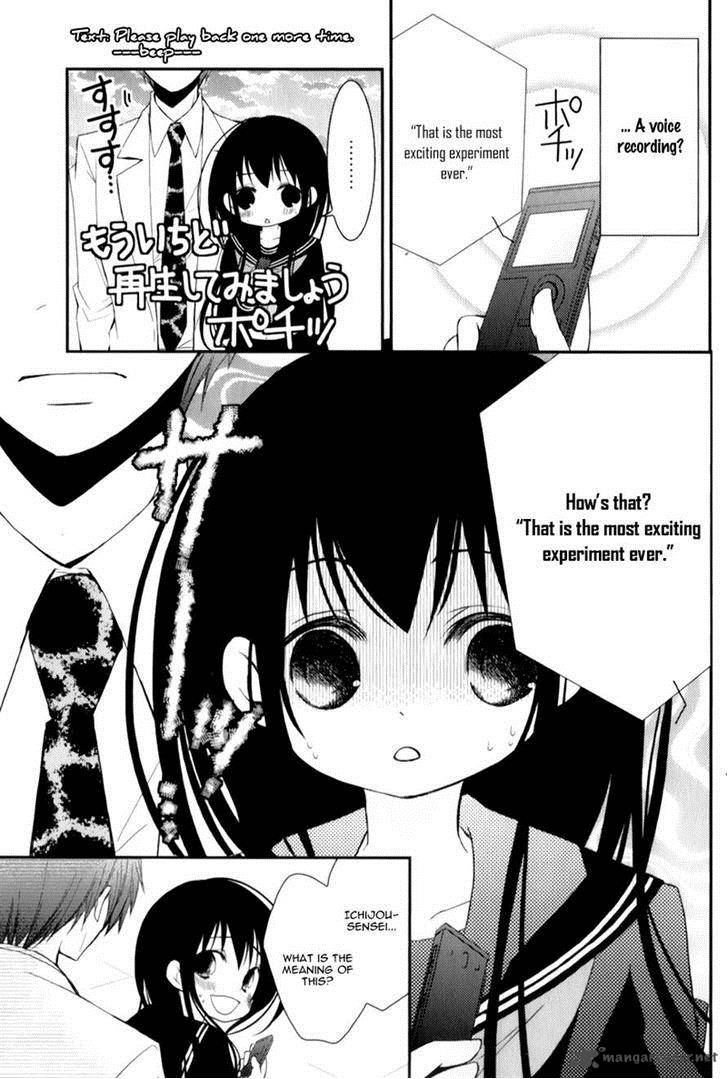 Ani Ga Imouto De Imouto Ga Ani De 12 15
