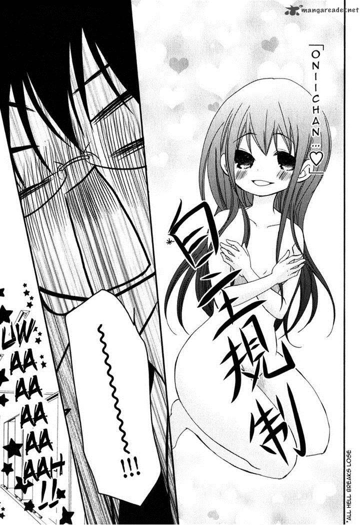 Ani Ga Imouto De Imouto Ga Ani De 17 37