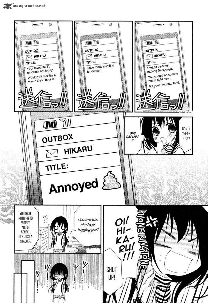 Ani Ga Imouto De Imouto Ga Ani De 19 12