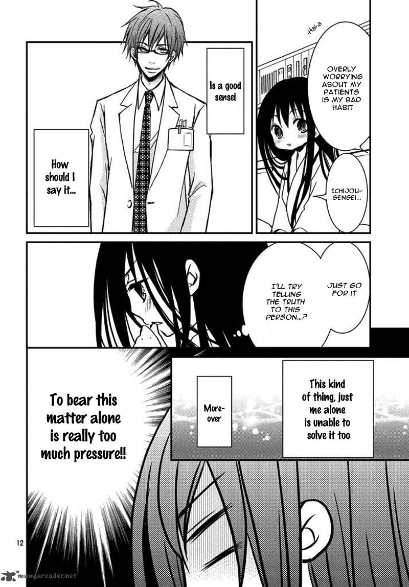 Ani Ga Imouto De Imouto Ga Ani De 2 15