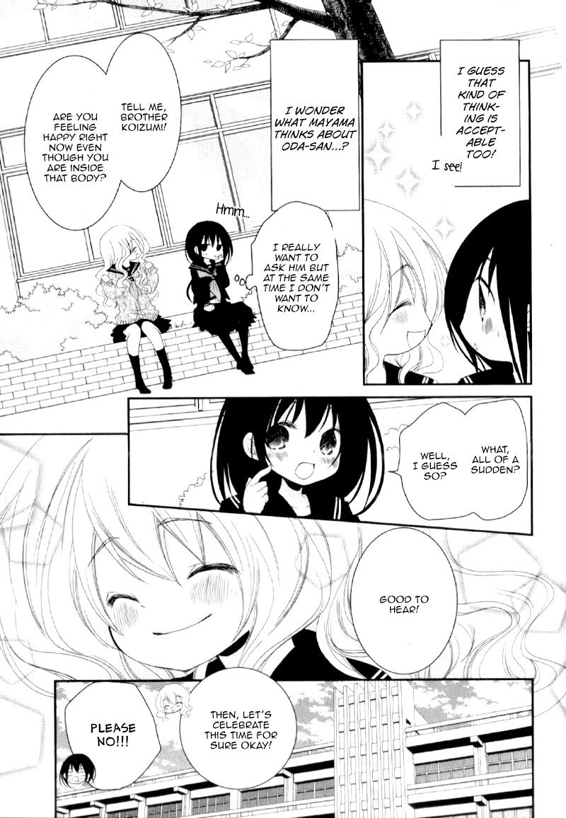 Ani Ga Imouto De Imouto Ga Ani De 21 14