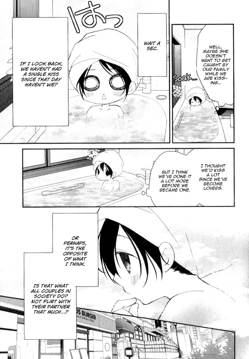 Ani Ga Imouto De Imouto Ga Ani De 21 22