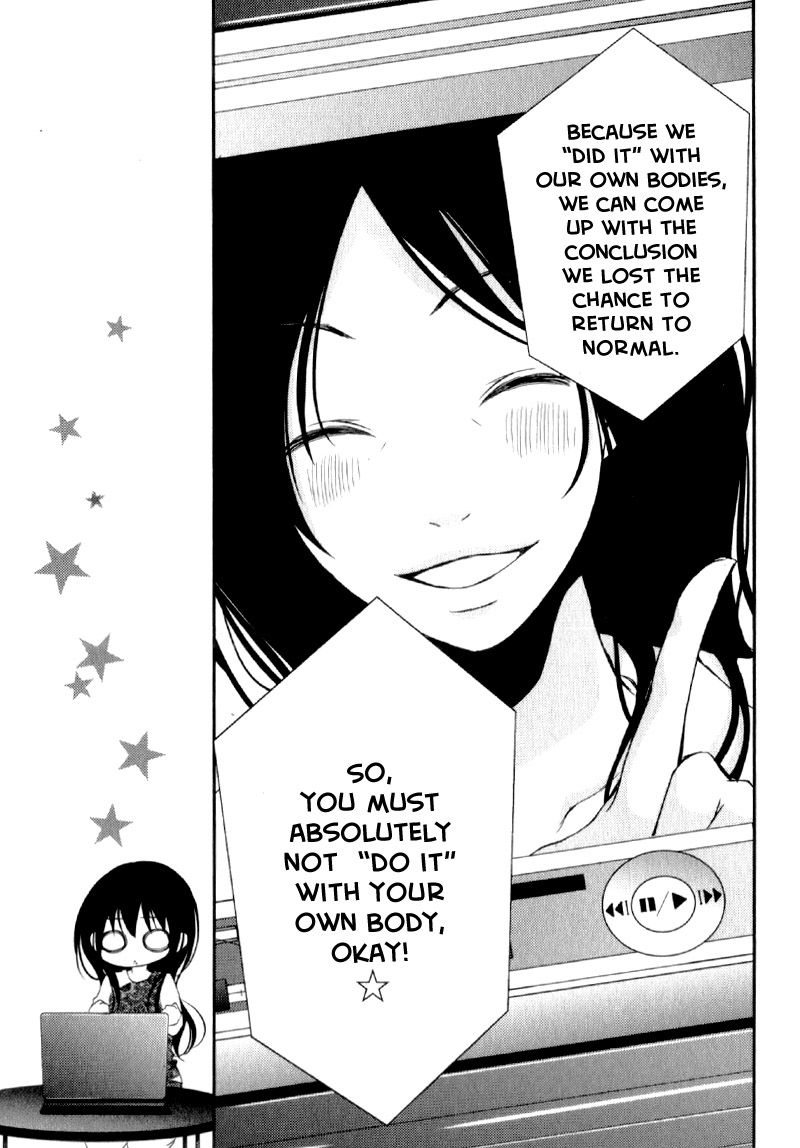 Ani Ga Imouto De Imouto Ga Ani De 21 40