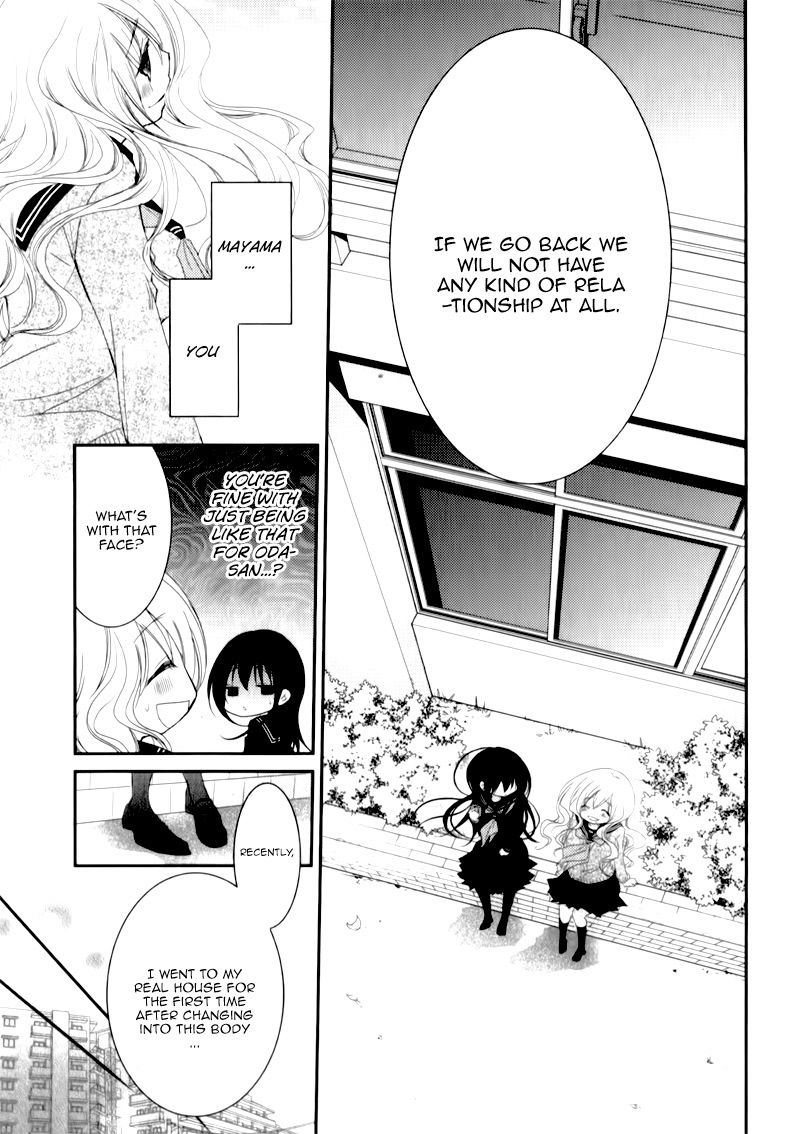 Ani Ga Imouto De Imouto Ga Ani De 22 22