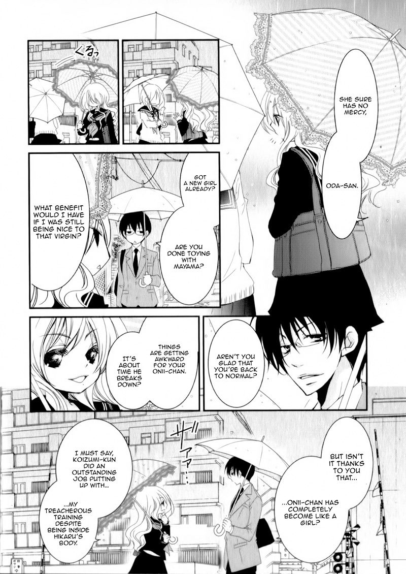 Ani Ga Imouto De Imouto Ga Ani De 23 17