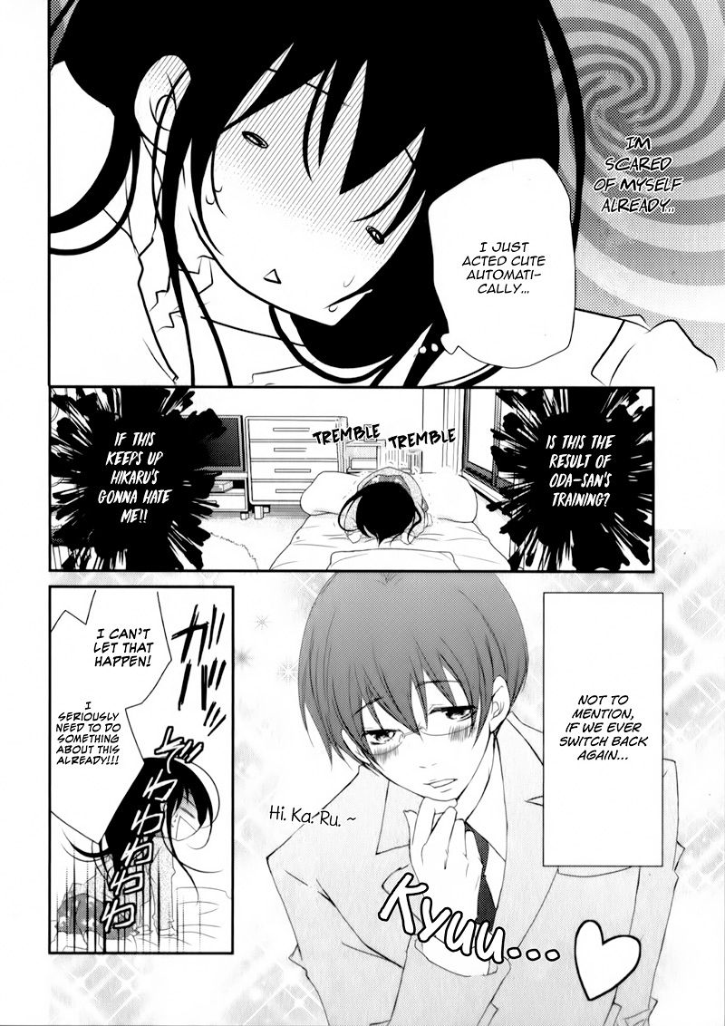 Ani Ga Imouto De Imouto Ga Ani De 23 9