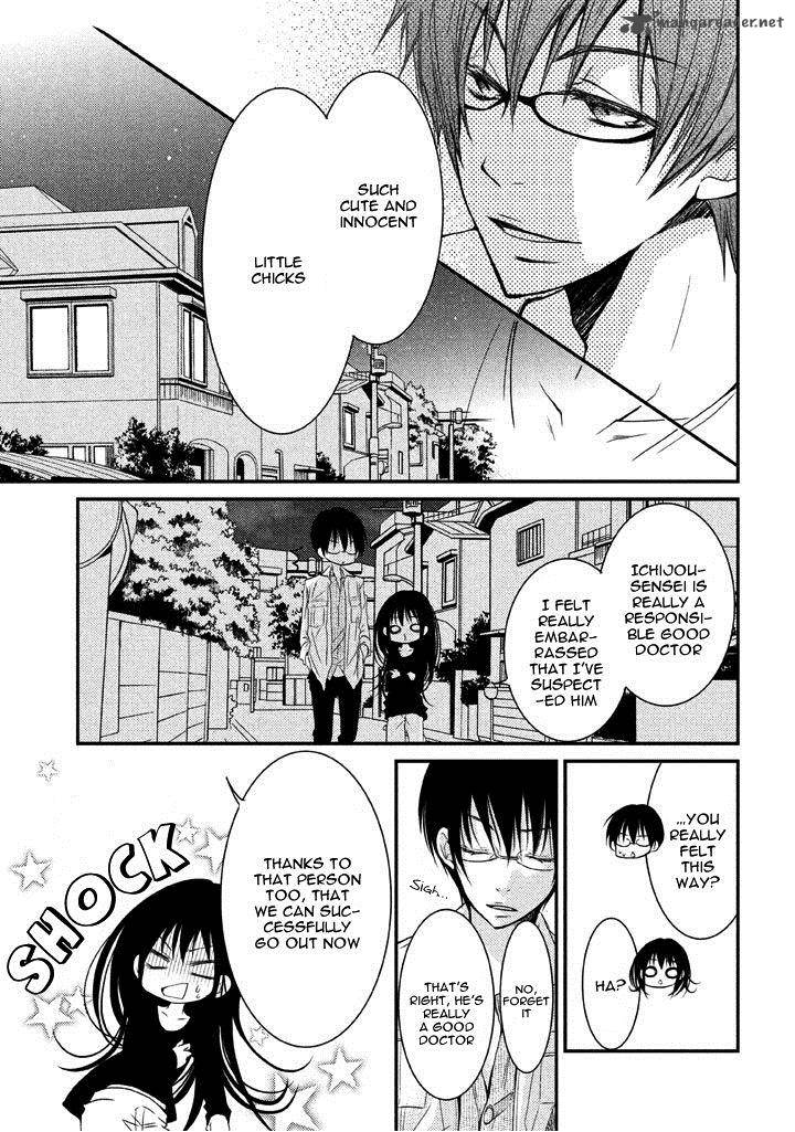 Ani Ga Imouto De Imouto Ga Ani De 5 19