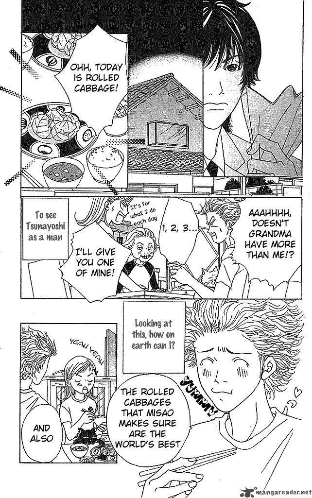 Aniki Wa Tsunayoshi 1 14