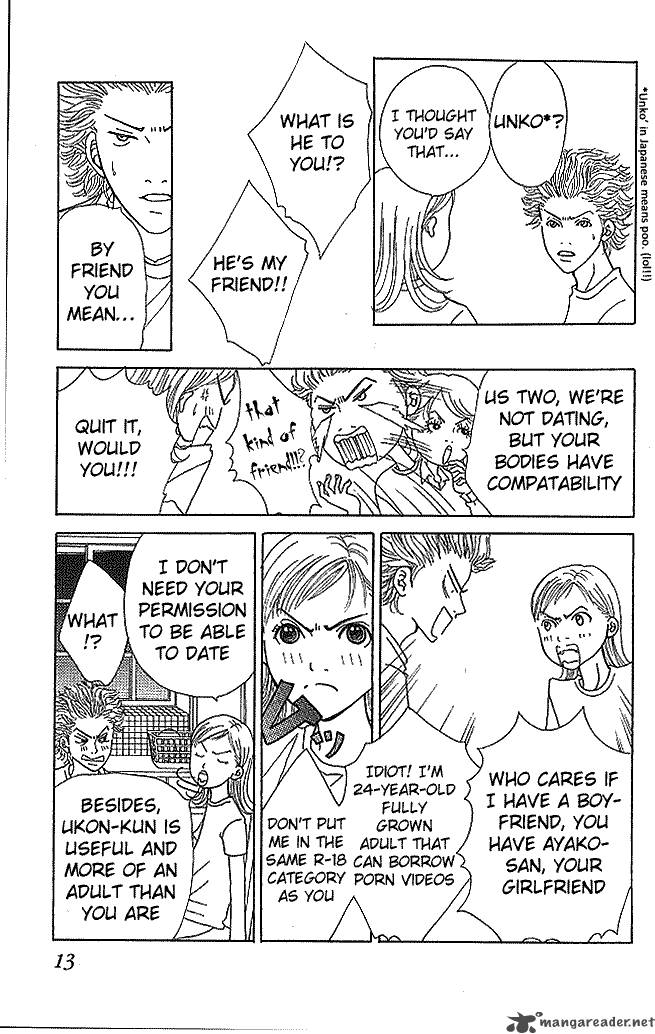 Aniki Wa Tsunayoshi 1 16