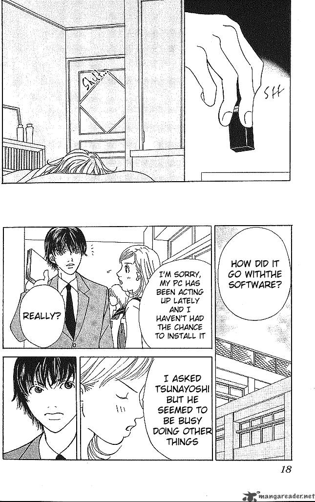Aniki Wa Tsunayoshi 1 21
