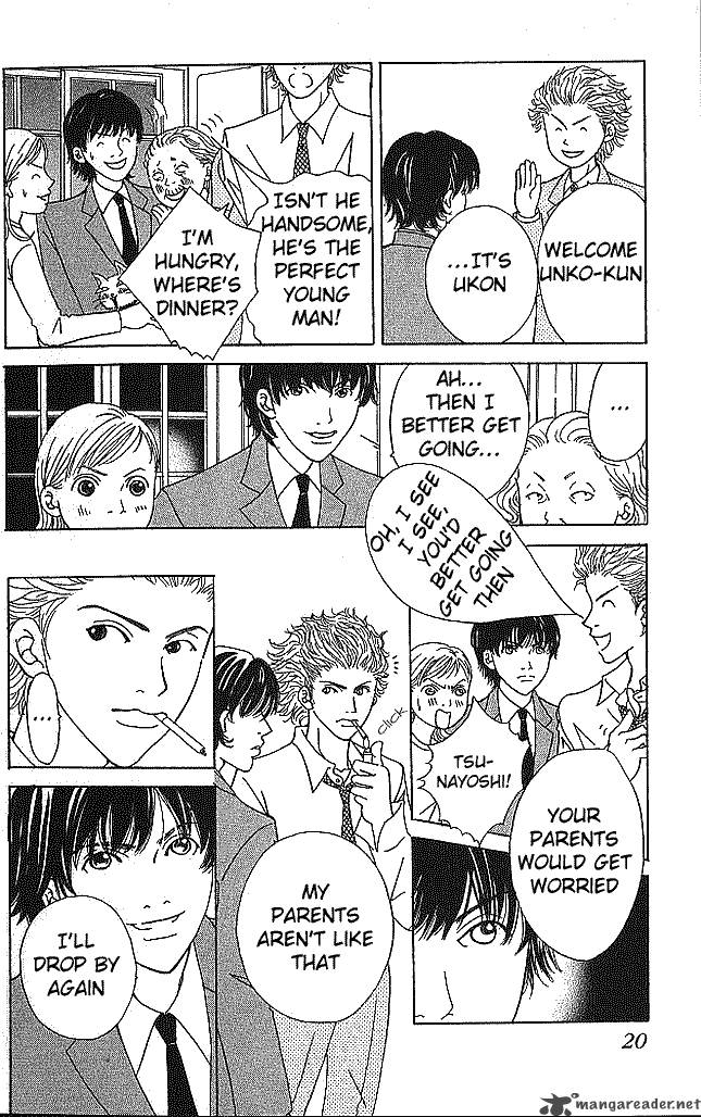 Aniki Wa Tsunayoshi 1 23