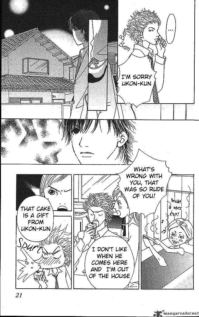 Aniki Wa Tsunayoshi 1 24