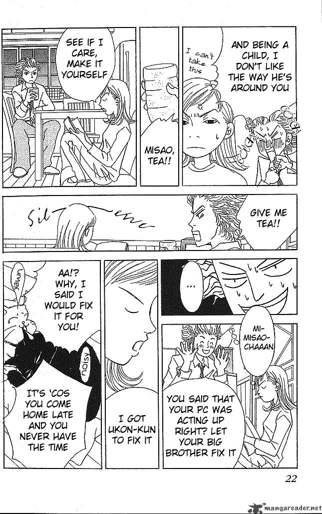Aniki Wa Tsunayoshi 1 25