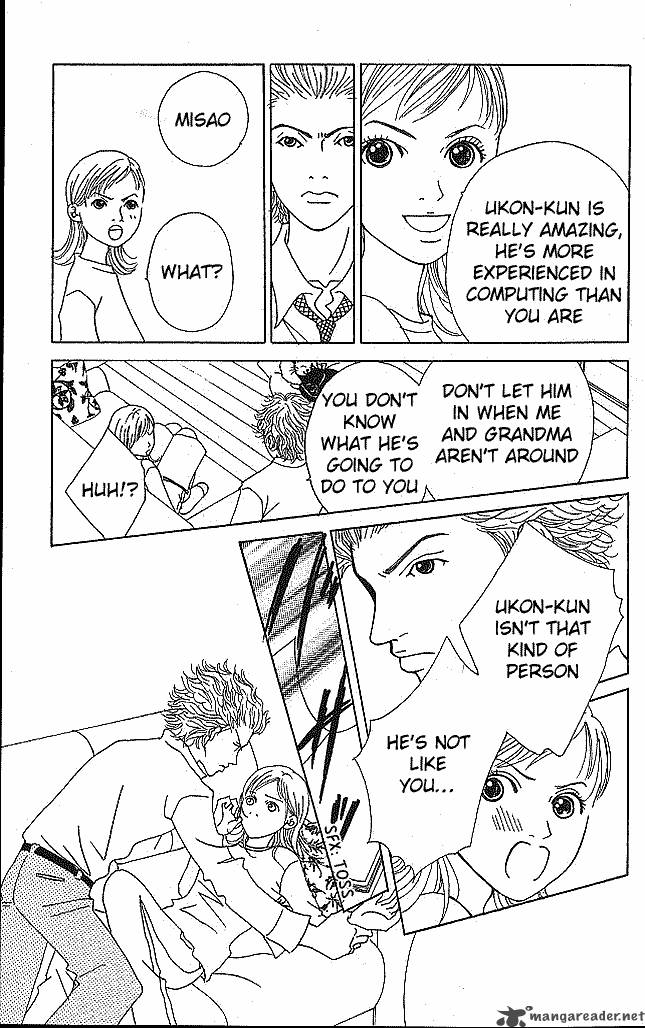 Aniki Wa Tsunayoshi 1 26