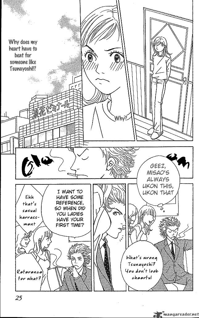 Aniki Wa Tsunayoshi 1 28