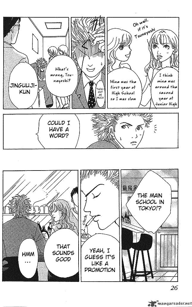 Aniki Wa Tsunayoshi 1 29