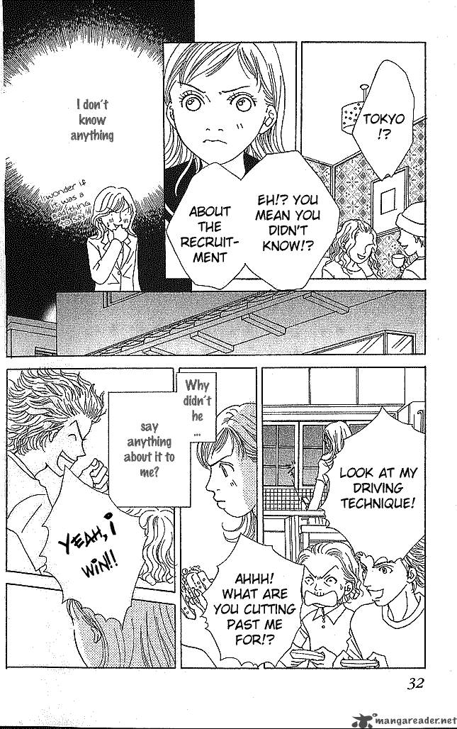 Aniki Wa Tsunayoshi 1 35