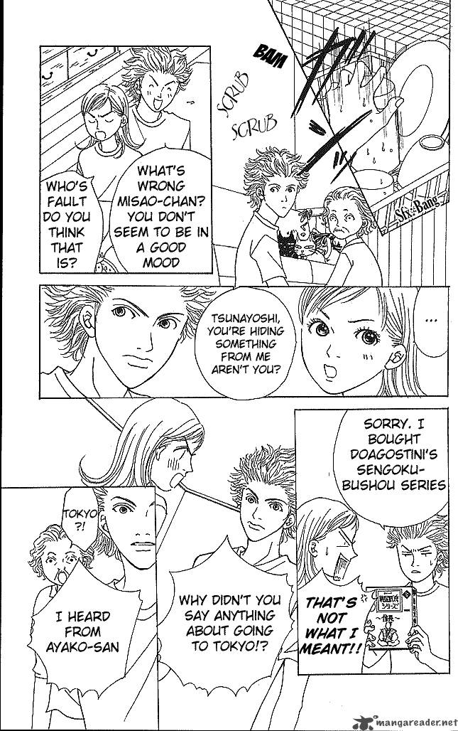 Aniki Wa Tsunayoshi 1 36