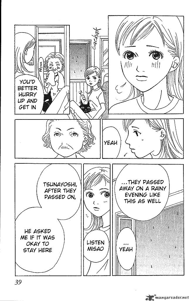 Aniki Wa Tsunayoshi 1 42