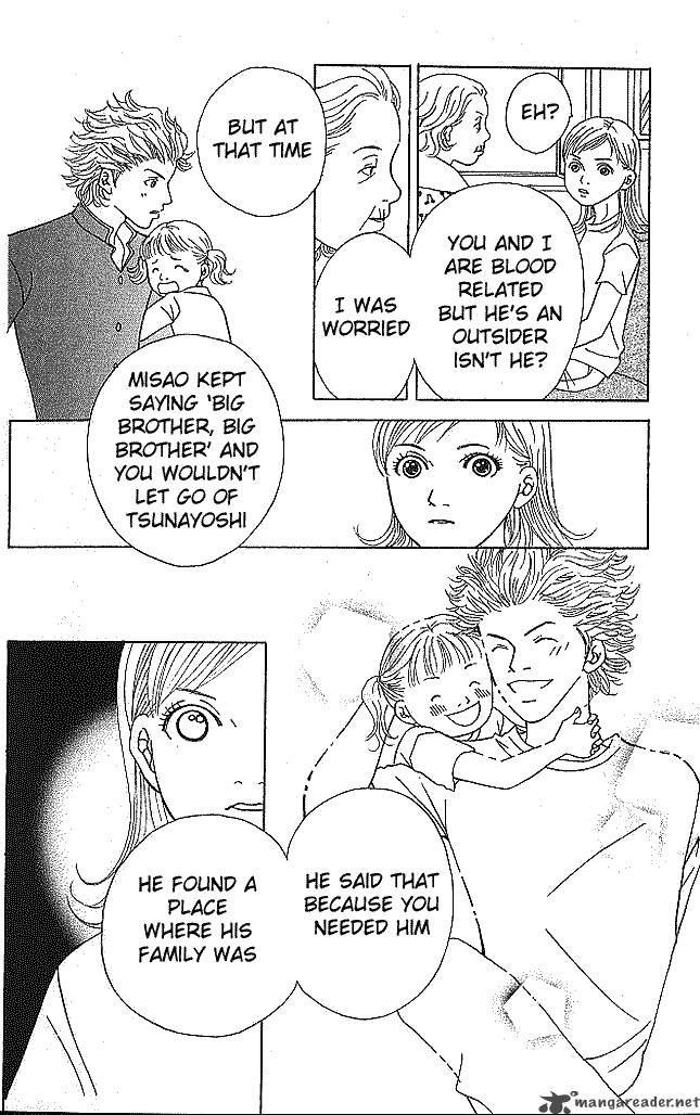 Aniki Wa Tsunayoshi 1 43