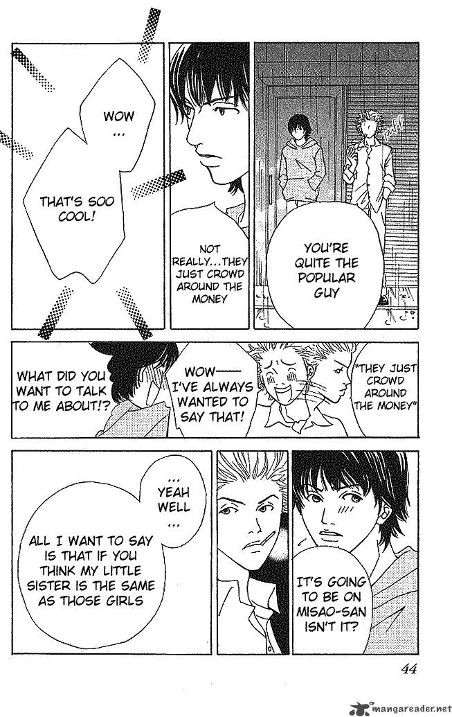 Aniki Wa Tsunayoshi 1 47