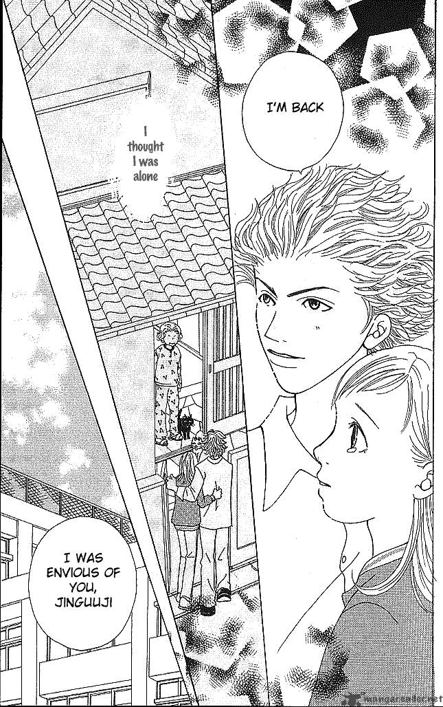 Aniki Wa Tsunayoshi 1 54