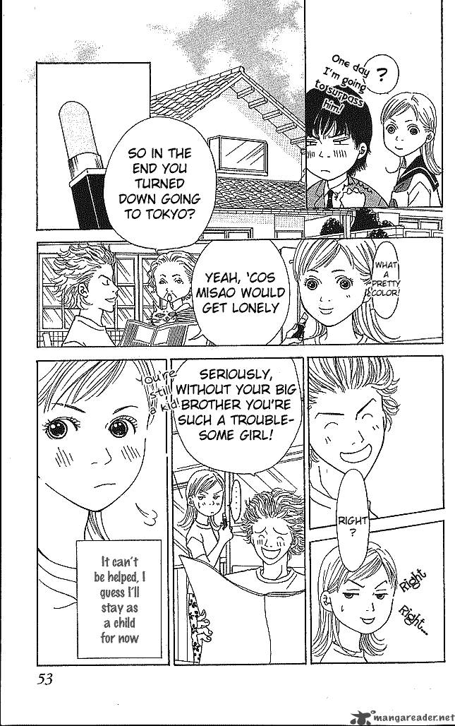 Aniki Wa Tsunayoshi 1 56