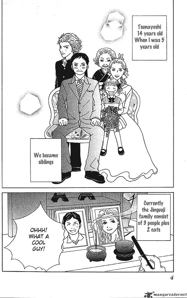 Aniki Wa Tsunayoshi 1 7