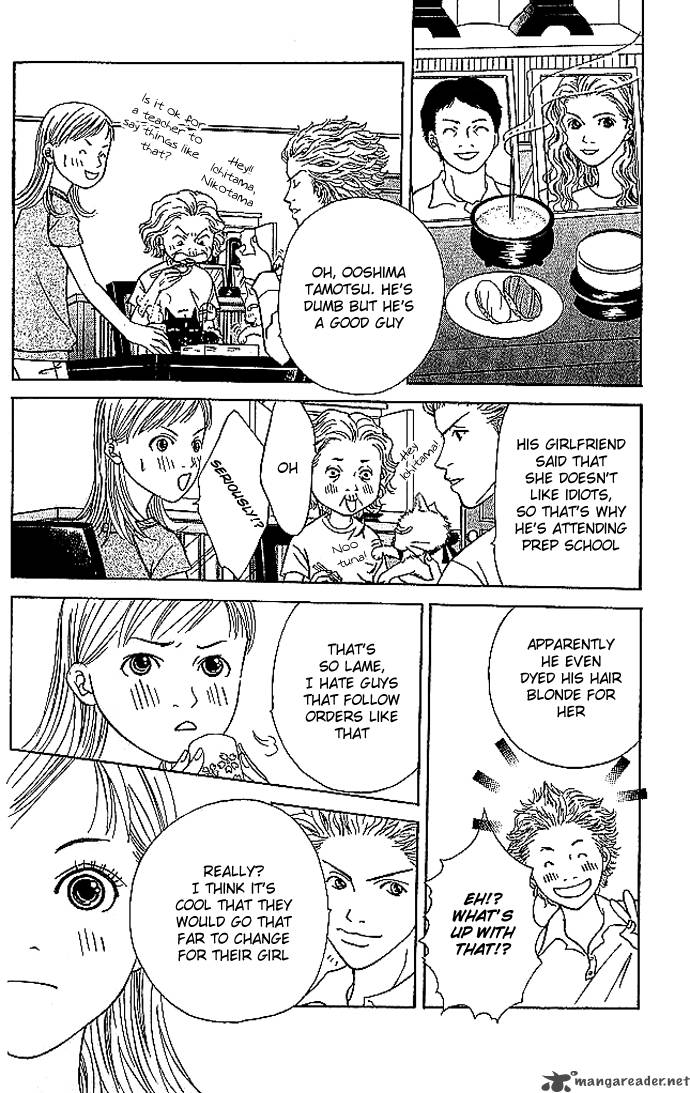 Aniki Wa Tsunayoshi 2 9