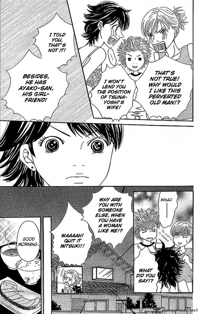 Aniki Wa Tsunayoshi 3 11