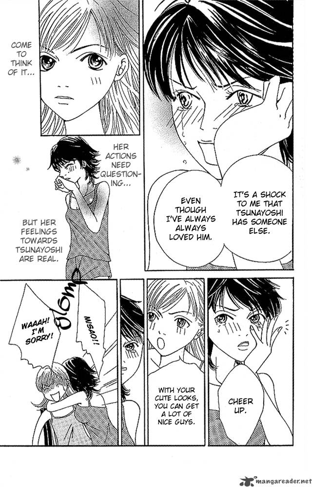Aniki Wa Tsunayoshi 3 13