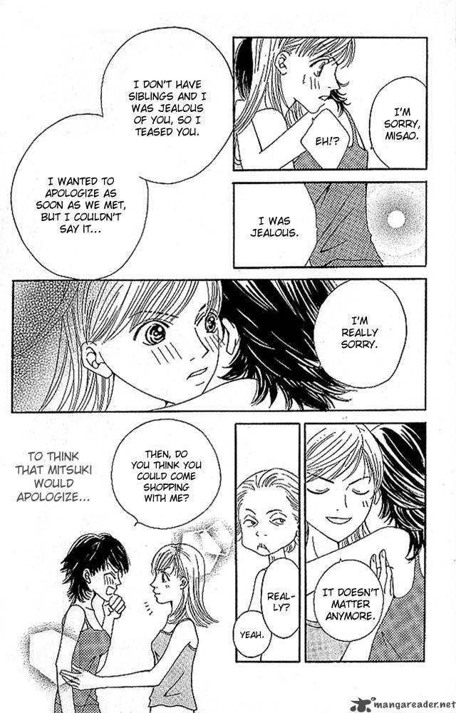 Aniki Wa Tsunayoshi 3 14