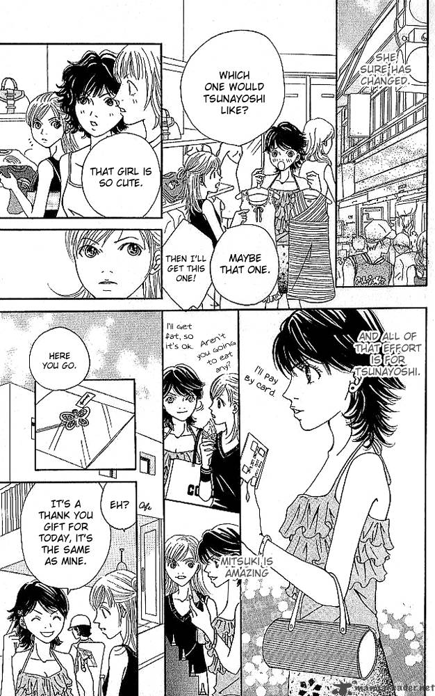 Aniki Wa Tsunayoshi 3 15