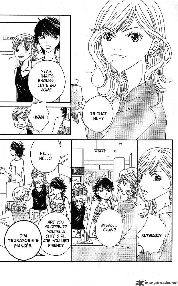 Aniki Wa Tsunayoshi 3 17