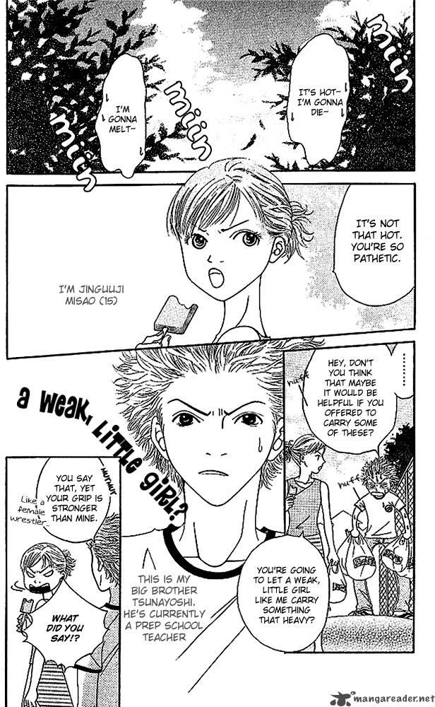 Aniki Wa Tsunayoshi 3 2