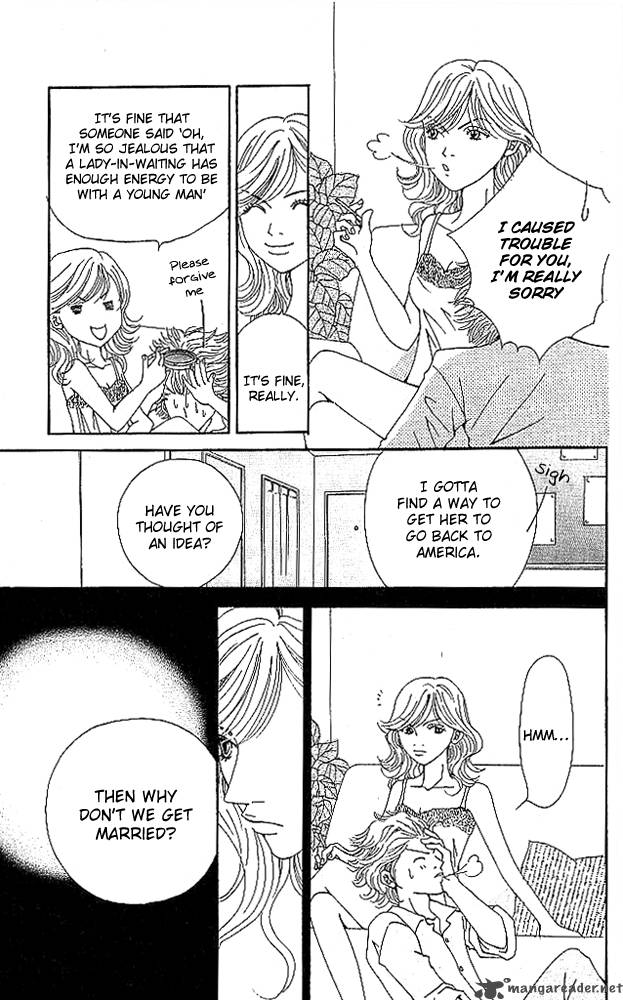 Aniki Wa Tsunayoshi 3 21