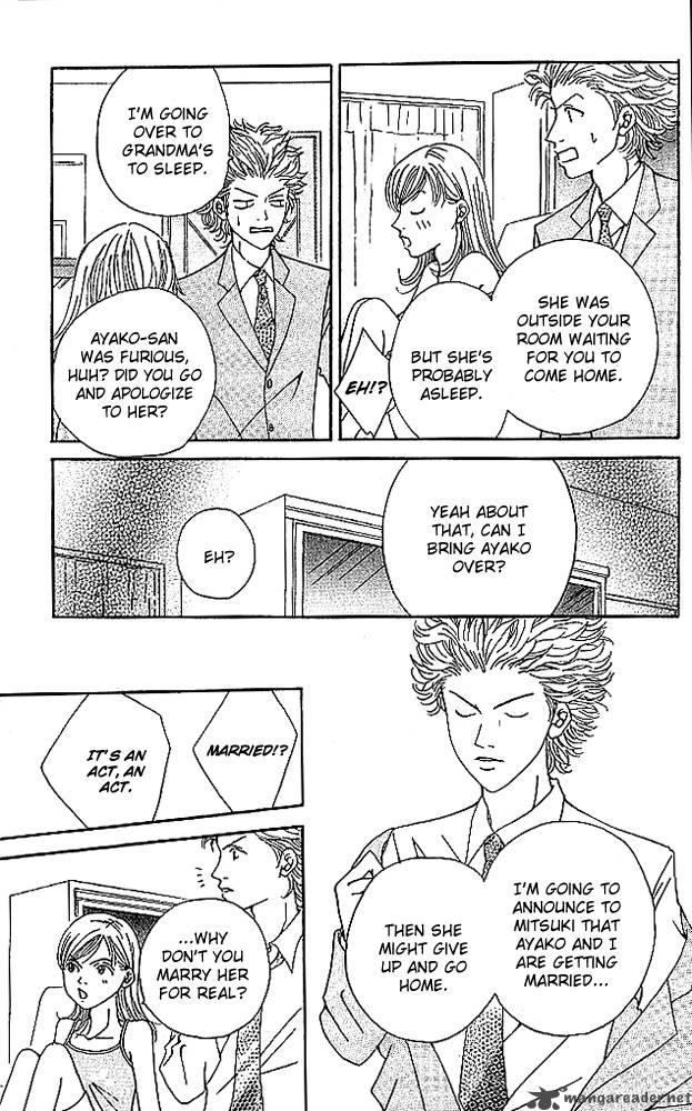 Aniki Wa Tsunayoshi 3 23
