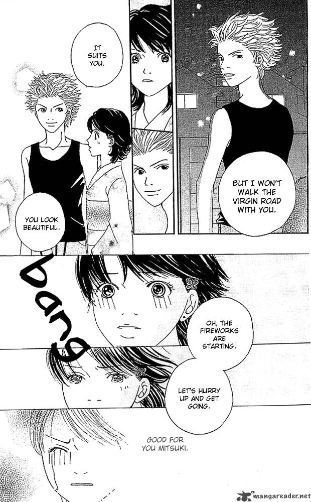 Aniki Wa Tsunayoshi 3 41